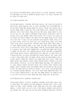 건강가정기본법의 각 조문들을 찾아 읽고, 그 가운데 특히 의미 있다고 생각하는 조문은 어느 것이며, 왜 그렇게 생각하는지 설명하시오 아울러 앞으로 가정 및 사회의 변화를 고려할 때, 건강가정기본법의 관련 법으로 더 필요한 법률들을 어떤 것을 있을지 기술하시오-5