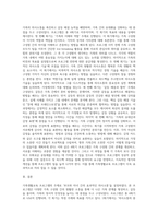 가족생활교육 프로그램을 주제를 정하고 4회기 프로그램을 구성하여 제출하세요-3