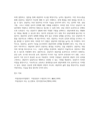 내담자를 조력하기 위해 요구되는 상담자의 자질에 대해 (본인의 생각을 포함하여) 기술하여 주십시오-4