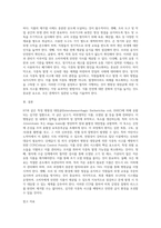 (식품위생학)1) 소위 햄버거병이라 일컬어지는 용혈성 요독증후군을 일으키는 병원성 대장균에 대해 설명하시오  2) 이렇게 단체급식 및 외식산업에서 발생하는 병원성 대장균에 의한 식중독 사고를 예방하기 위한 CCP를 설정하시오-3