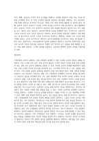 가족상담의 윤리적 딜레마에 대한 해결방안을 설명하시오-6