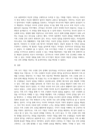 가족 조각기법에 대한 이론을 간단히 제시하고, 주변 상담사례 분석을 통해 본인의 의견을 제시하시오-6