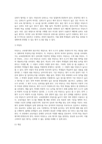 (교육평가) 타당도와 신뢰도를 각각 설명하되 교육현장에서 사용되고 있는 사례를 포함하여 구체적으로 설명 (19)-2