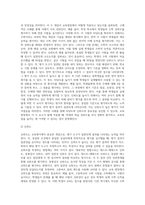 (교육평가) 타당도와 신뢰도를 각각 설명하되 교육현장에서 사용되고 있는 사례를 포함하여 구체적으로 설명 (19)-4