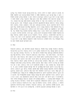 (교육평가) 타당도와 신뢰도를 각각 설명하되 교육현장에서 사용되고 있는 사례를 포함하여 구체적으로 설명 (19)-5