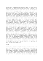 (교육평가) 타당도와 신뢰도를 각각 설명하되 교육현장에서 사용되고 있는 사례를 포함하여 구체적으로 설명 (19)-6