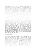 (교육평가) 타당도와 신뢰도를 각각 설명하되 교육현장에서 사용되고 있는 사례를 포함하여 구체적으로 설명 (19)-7