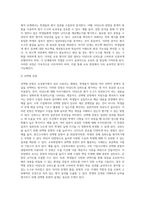 (교육평가) 타당도와 신뢰도를 각각 설명하되 교육현장에서 사용되고 있는 사례를 포함하여 구체적으로 설명 (19)-9
