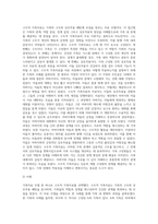 가족 내부의 변화를 위한 개입기술인 가족치료모델 중 하나를 선정한 후 사례위주로 서술하시오-2