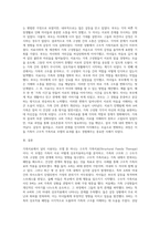 가족 내부의 변화를 위한 개입기술인 가족치료모델 중 하나를 선정한 후 사례위주로 서술하시오-3
