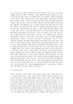 거주지 사회복지시설 조사 (7)-5