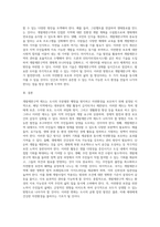 (숲과삶B) 개발제한구역 제도의 의미를 설명하고, 향후 도시의 자연환경 보전을 위해 개발제한구역 제도가 나아가야 할 바람직한 방향에 대해 개인적인 견해를 제시하시오-6