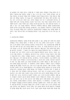 (교육평가) 타당도와 신뢰도를 각각 설명하되 교육현장에서 사용되고 있는 사례를 포함하여 구체적으로 설명 (14)-5