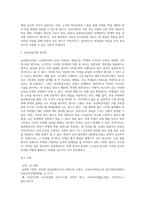 (교육평가) 타당도와 신뢰도를 각각 설명하되 교육현장에서 사용되고 있는 사례를 포함하여 구체적으로 설명 (14)-6