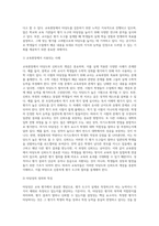 (교육평가) 타당도와 신뢰도를 각각 설명하되 교육현장에서 사용되고 있는 사례를 포함하여 구체적으로 설명 (12)-2