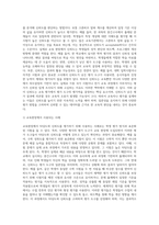 (교육평가) 타당도와 신뢰도를 각각 설명하되 교육현장에서 사용되고 있는 사례를 포함하여 구체적으로 설명 (12)-4