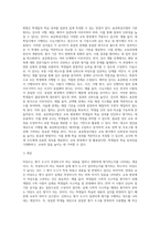 (교육평가) 타당도와 신뢰도를 각각 설명하되 교육현장에서 사용되고 있는 사례를 포함하여 구체적으로 설명 (12)-6