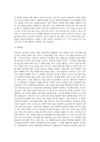 (교육평가) 타당도와 신뢰도를 각각 설명하되 교육현장에서 사용되고 있는 사례를 포함하여 구체적으로 설명 (12)-7