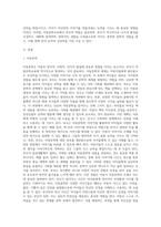 가정에서 아동문학교육을 위해 부모가 해야 할 역할에 대해 예를 들어 구체적으로 서술하시오 (1)-2