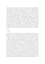 내가 살고 있는 거주지를 중심으로 인근에 지역사회복지관(종합사회복지관)을 선정하여 온라인22-3