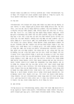 내가 살고 있는 거주지를 중심으로 인근에 지역사회복지관(종합사회복지관)을 선정하여 온라인22-4