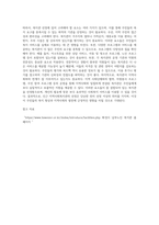내가 살고 있는 거주지를 중심으로 인근에 지역사회복지관(종합사회복지관)을 선정하여 온라인22-5