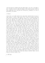 (교육평가) 타당도와 신뢰도를 각각 설명하되 교육현장에서 사용되고 있는 사례를 포함하여 구체적으로 설명 (10)-2