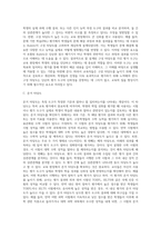 (교육평가) 타당도와 신뢰도를 각각 설명하되 교육현장에서 사용되고 있는 사례를 포함하여 구체적으로 설명 (10)-4