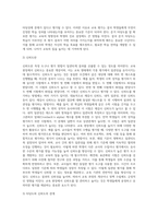 (교육평가) 타당도와 신뢰도를 각각 설명하되 교육현장에서 사용되고 있는 사례를 포함하여 구체적으로 설명 (10)-5