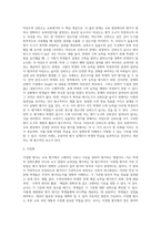 (교육평가) 타당도와 신뢰도를 각각 설명하되 교육현장에서 사용되고 있는 사례를 포함하여 구체적으로 설명 (10)-6