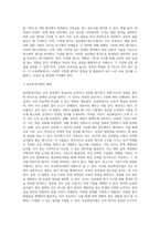 (교육평가) 타당도와 신뢰도를 각각 설명하되 교육현장에서 사용되고 있는 사례를 포함하여 구체적으로 설명 (10)-7
