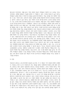 (교육평가) 타당도와 신뢰도를 각각 설명하되 교육현장에서 사용되고 있는 사례를 포함하여 구체적으로 설명 (10)-9