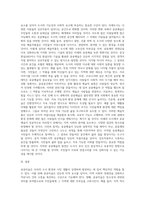 공공미술이 우리의 도시와 삶에 어떻게 상생하며 발전할 수 있는지-3