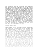 개인심리이론의 출생순위별 성향을 바탕으로 자신의 성향을 분석해보세요-4