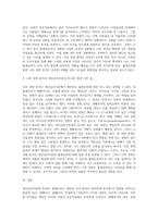 개인심리이론의 출생순위별 성향을 바탕으로 자신의 성향을 분석해보세요-5