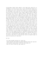 개인심리이론의 출생순위별 성향을 바탕으로 자신의 성향을 분석해보세요-6