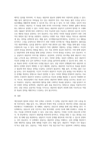 개인상담의 절차와 과정에 대해 실제 사례를 들어서 설명하시오 (8)-7