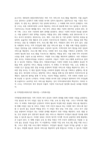 내가 살고 있는 거주지를 중심으로 인근에 지역사회복지관(종합사회복지관)을 선정하여 온라인 (1)-4