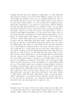 개인상담의 절차와 과정에 대해 실제 사례를 들어서 설명하시오 (7)-3