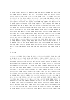 개인상담의 절차와 과정에 대해 실제 사례를 들어서 설명하시오 (7)-5