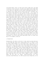 개인상담의 절차와 과정에 대해 실제 사례를 들어서 설명하시오 (7)-7