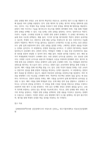 (교육평가) 타당도와 신뢰도를 각각 설명하되 교육현장에서 사용되고 있는 사례를 포함하여 구체적으로 (4)-2