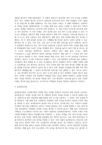 (교육평가) 타당도와 신뢰도를 각각 설명하되 교육현장에서 사용되고 있는 사례를 포함하여 구체적으로 (3)-3