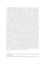 (교육평가) 타당도와 신뢰도를 각각 설명하되 교육현장에서 사용되고 있는 사례를 포함하여 구체적으로 (3)-6
