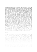 개인상담의 절차와 과정에 대해 실제 사례를 들어서 설명하시오 (6)-3