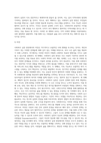 내가 근무하거나 운영하고 싶은 사회복지실천현장22-5