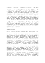 ① 모티베이션의 이론(욕구단계설, ERG이론, 2요인 이론,기대이론, 공정성이론, 목표설정이론, 강화이론-3
