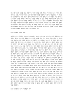 ① 모티베이션의 이론(욕구단계설, ERG이론, 2요인 이론,기대이론, 공정성이론, 목표설정이론, 강화이론-4