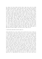 ① 모티베이션의 이론(욕구단계설, ERG이론, 2요인 이론,기대이론, 공정성이론, 목표설정이론, 강화이론-6