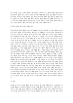 ① 모티베이션의 이론(욕구단계설, ERG이론, 2요인 이론,기대이론, 공정성이론, 목표설정이론, 강화이론-7